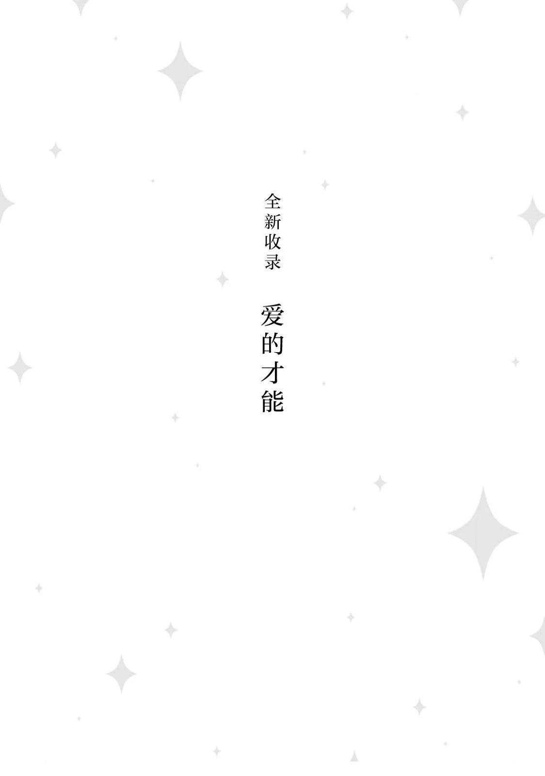 短篇35