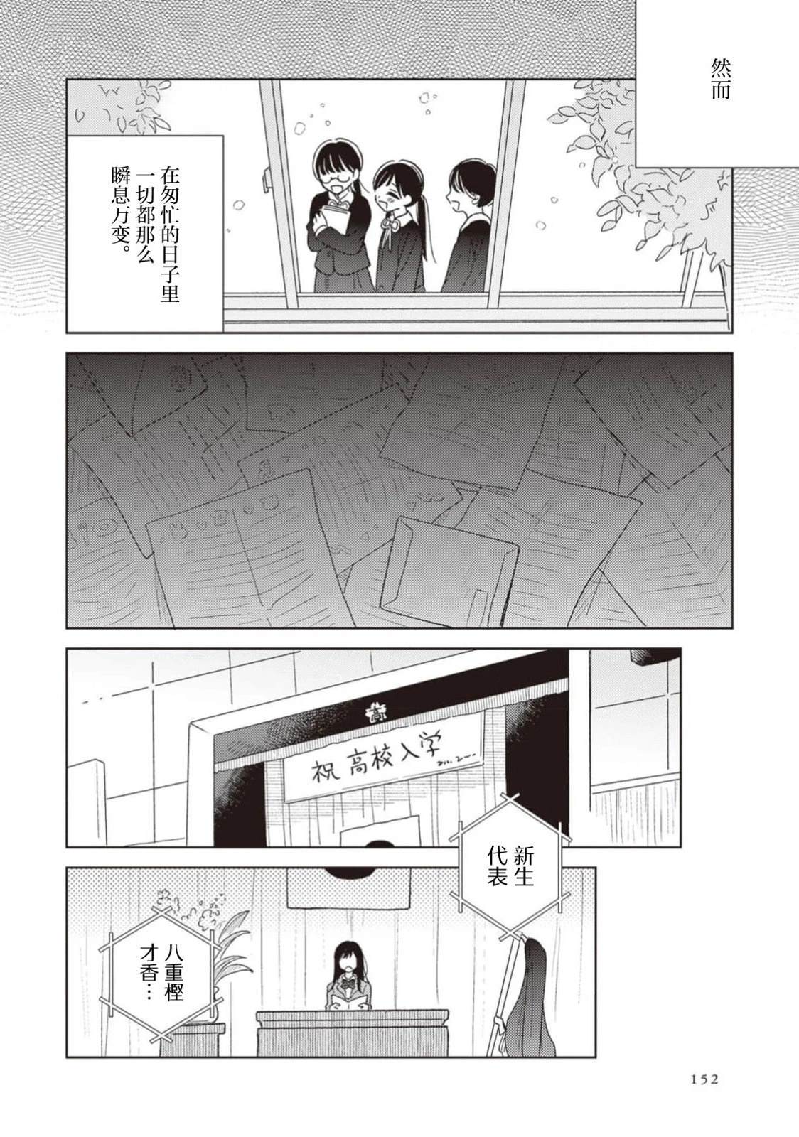 短篇40