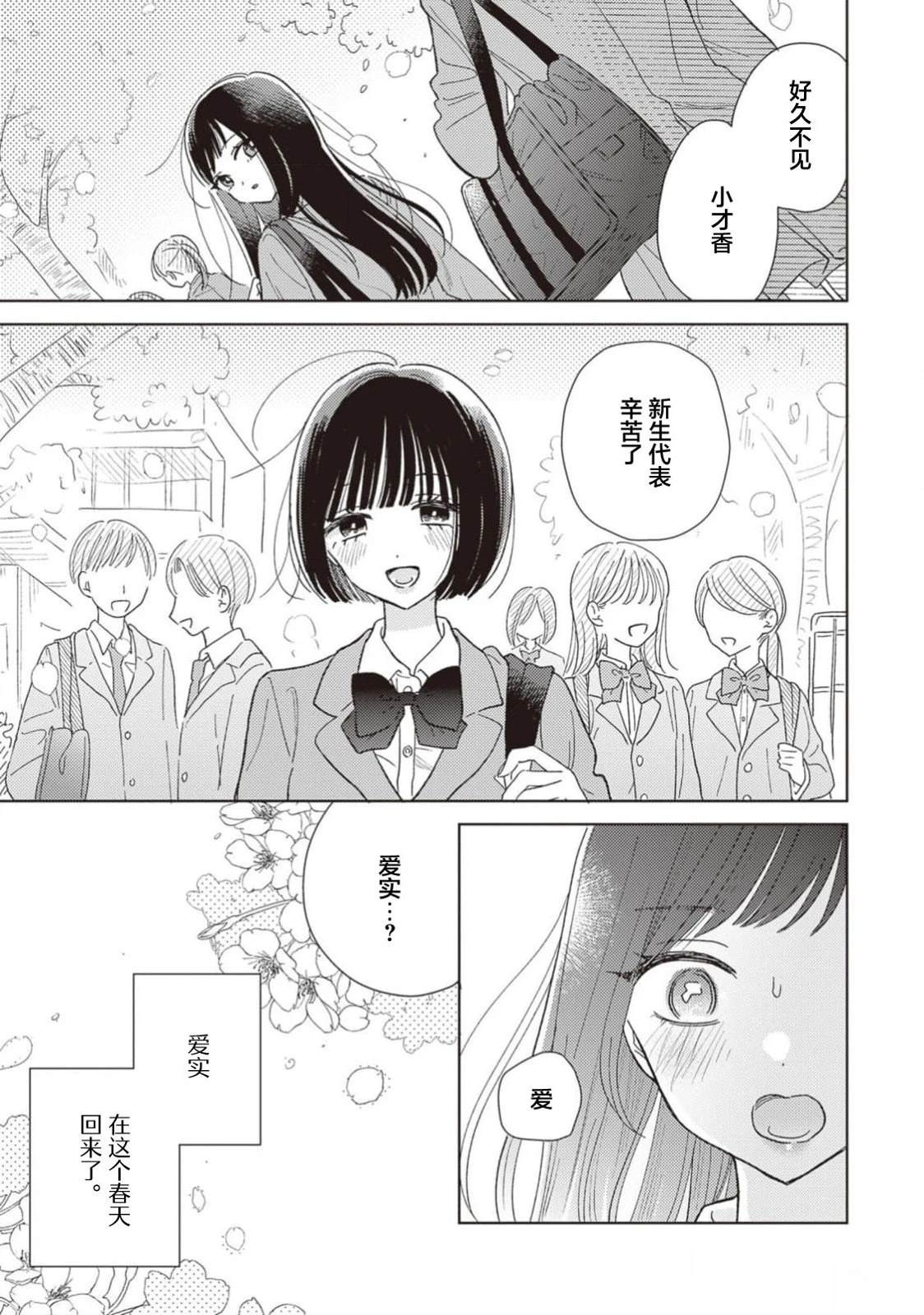 短篇41