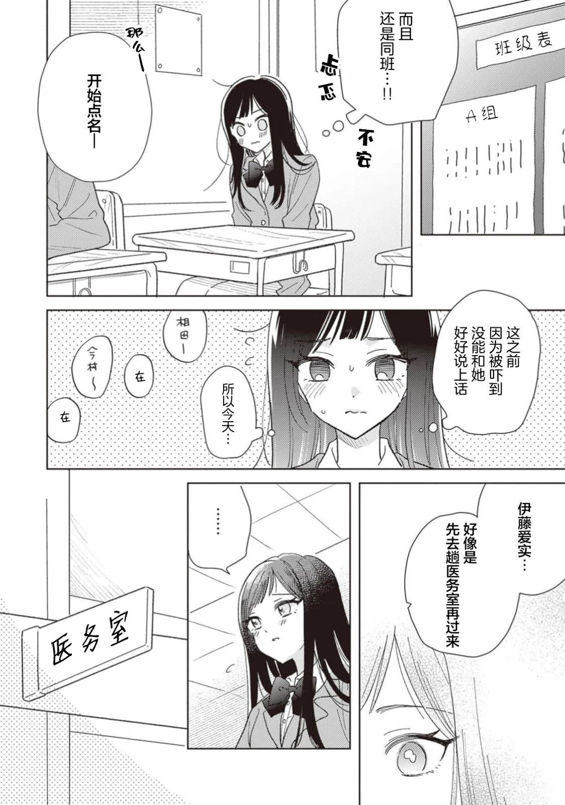 短篇42