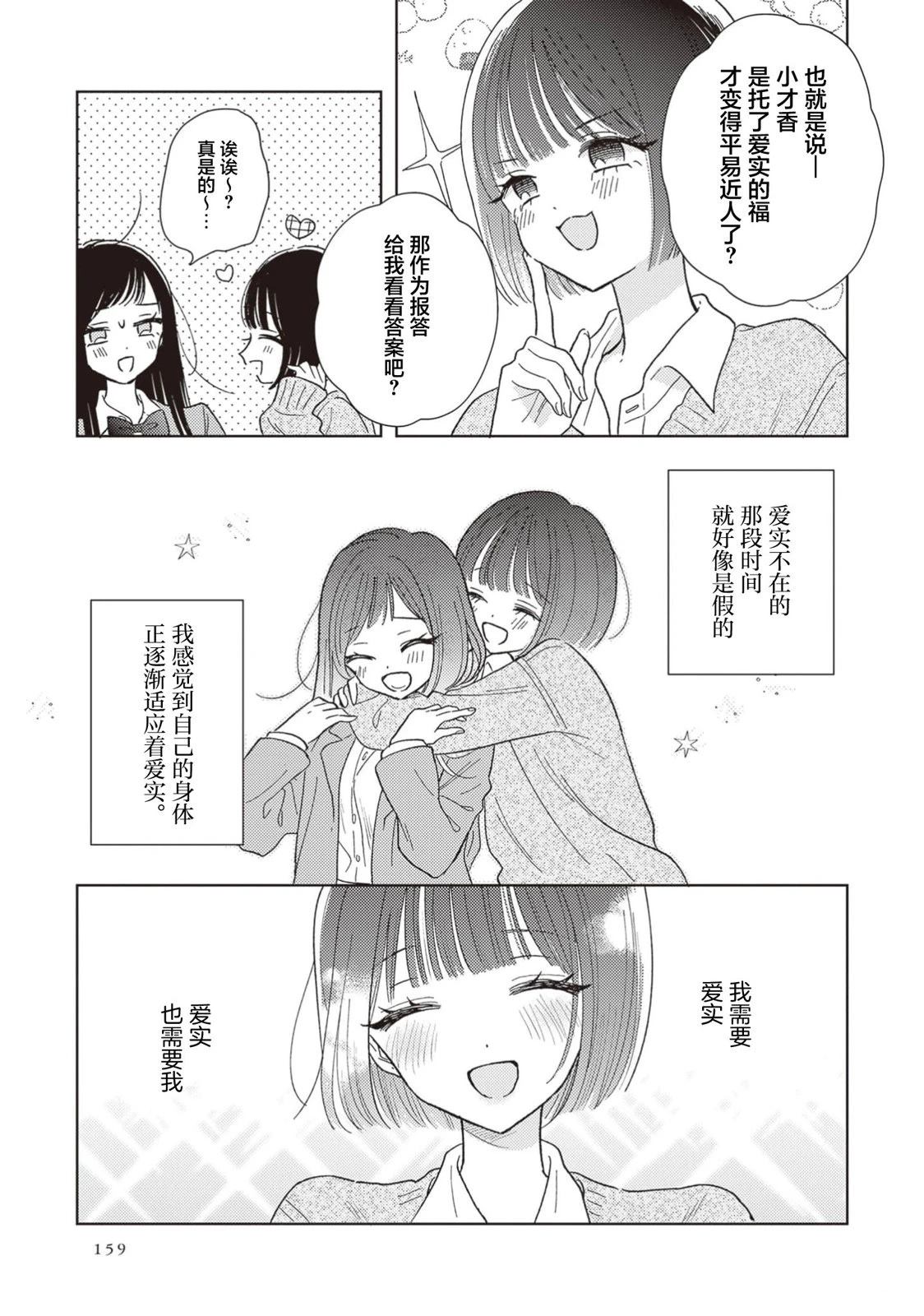 短篇47