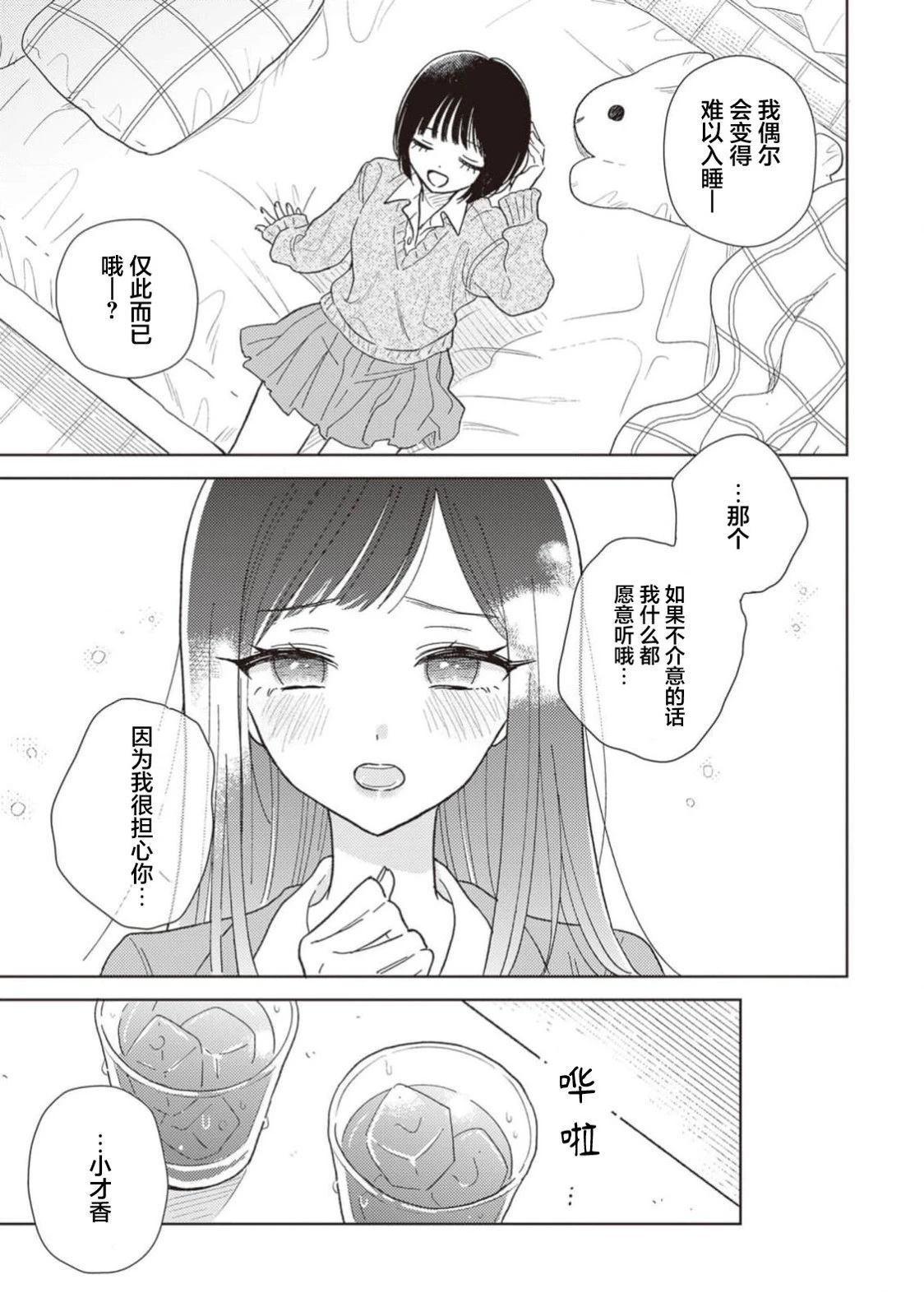 短篇51