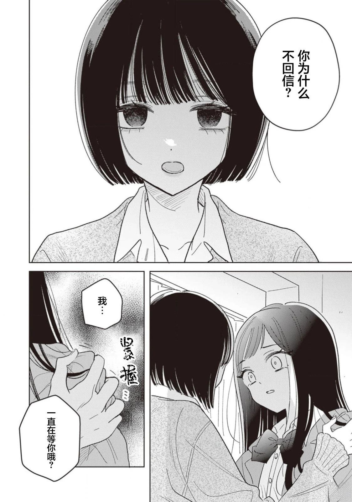 短篇54