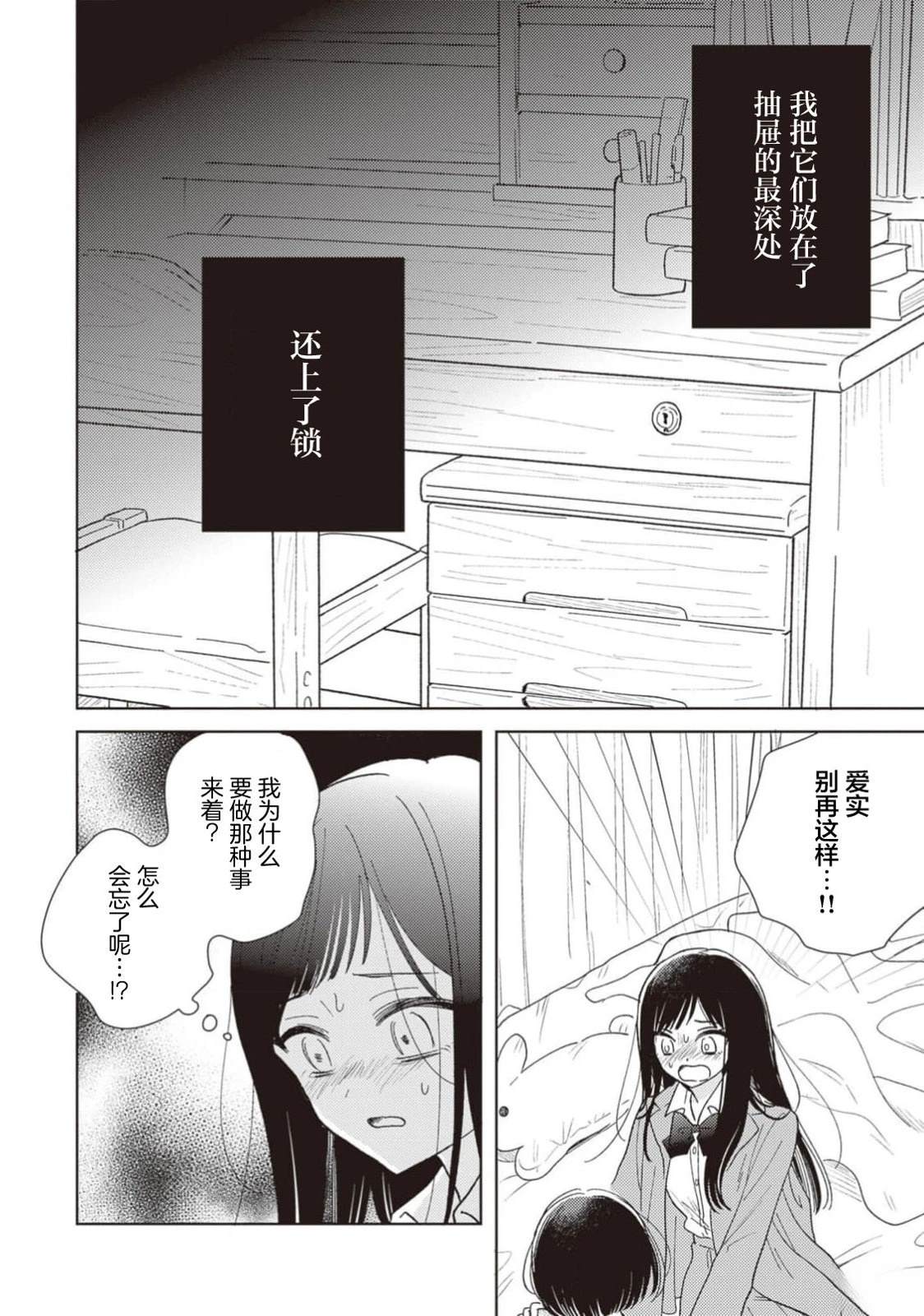 短篇56