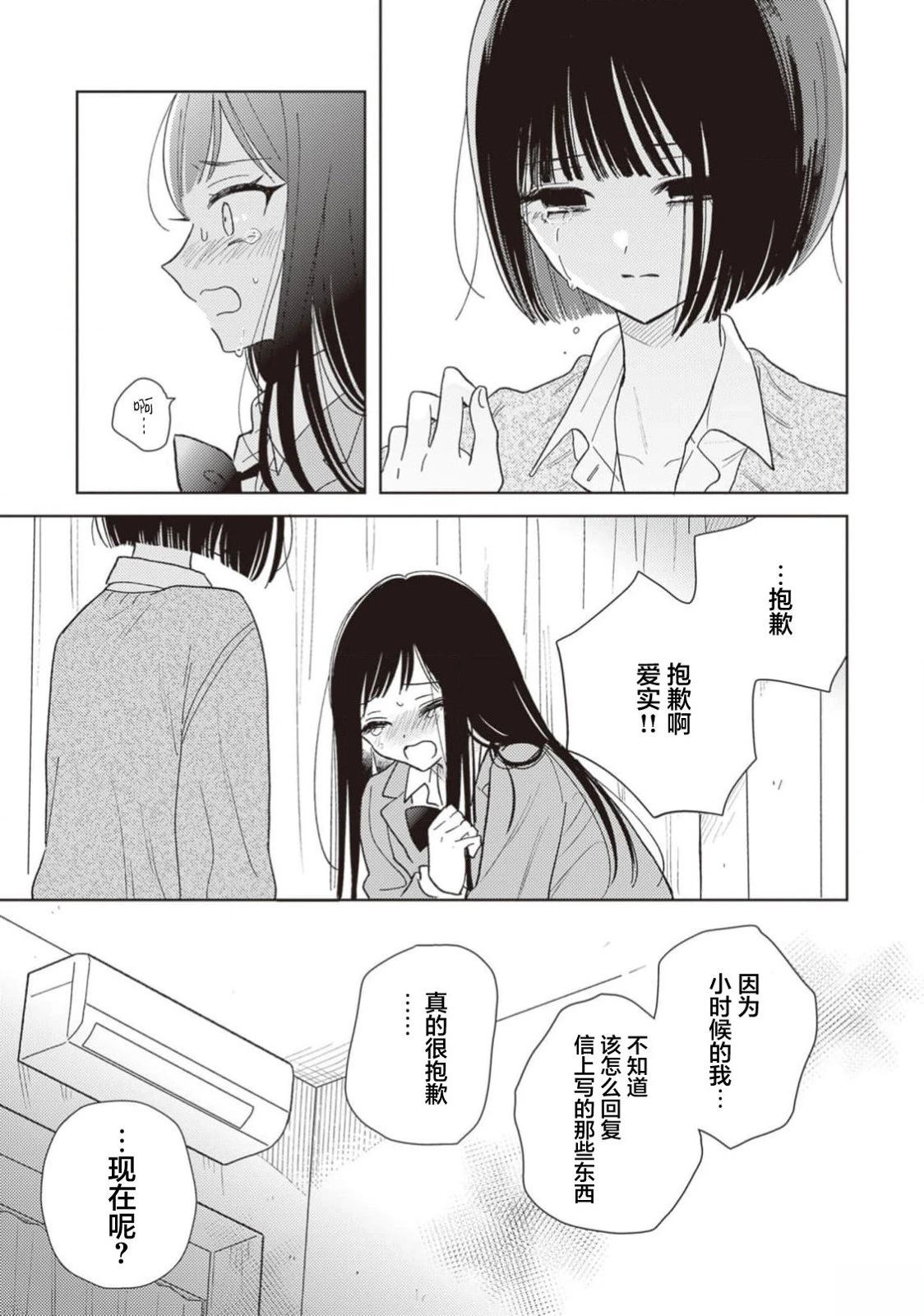 短篇57