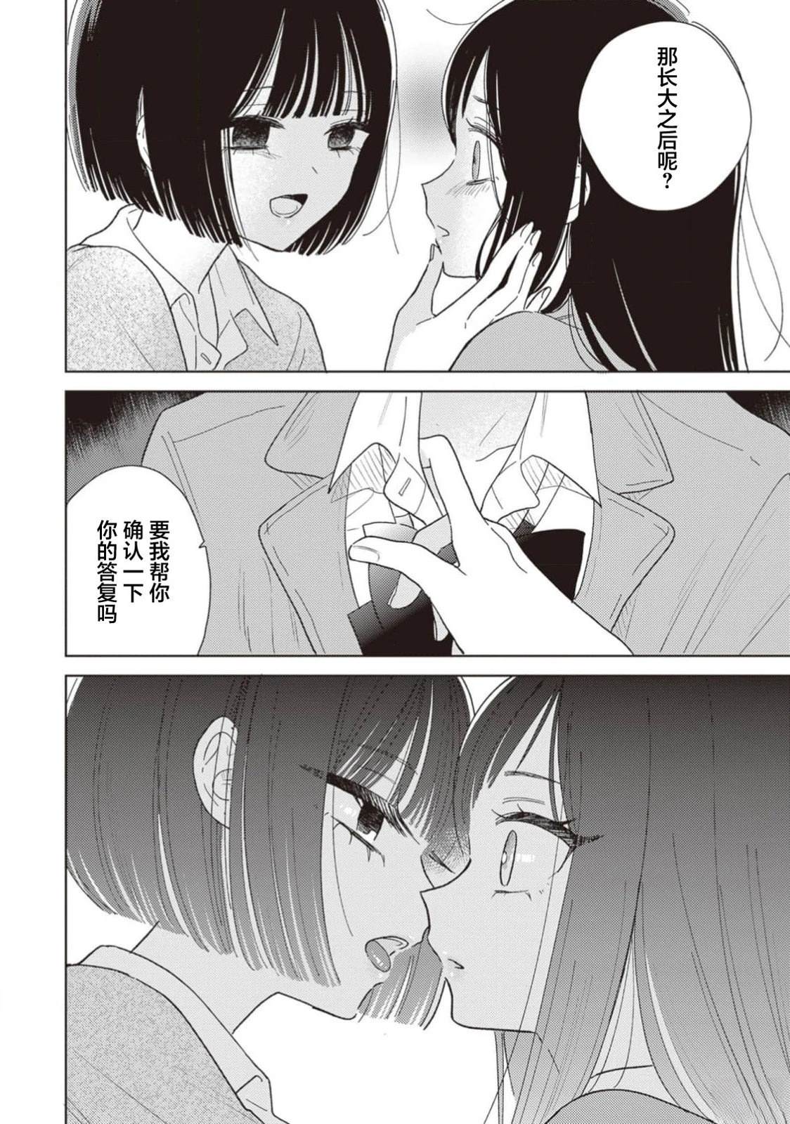 短篇58