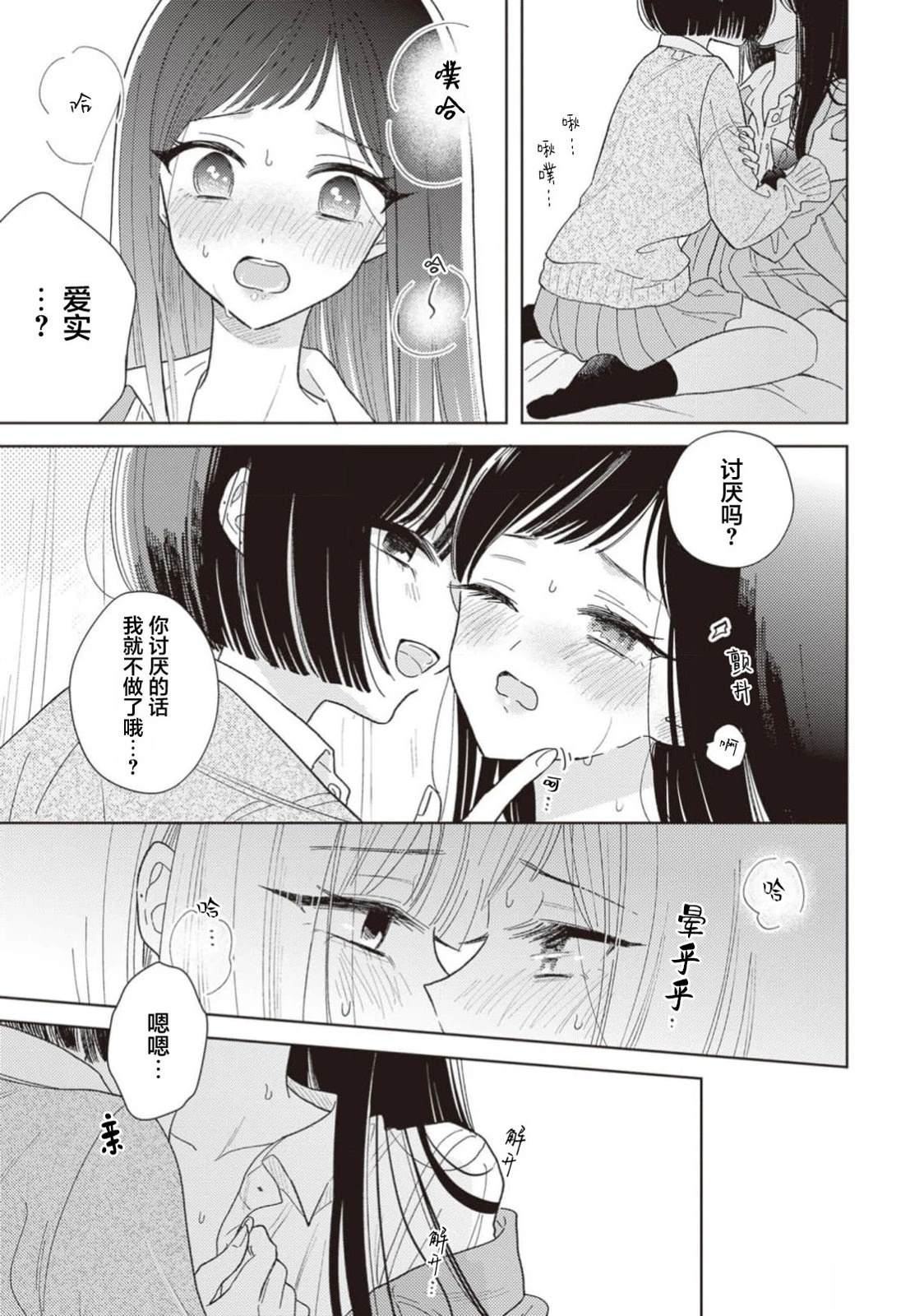 短篇59