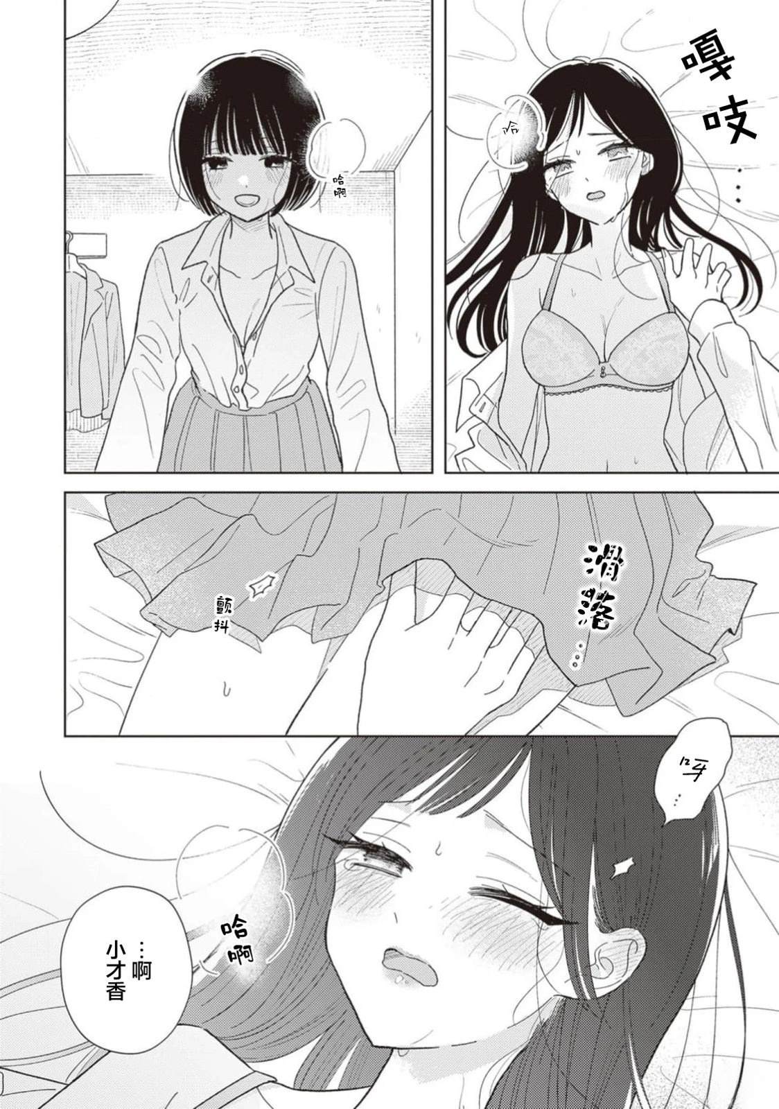 短篇60