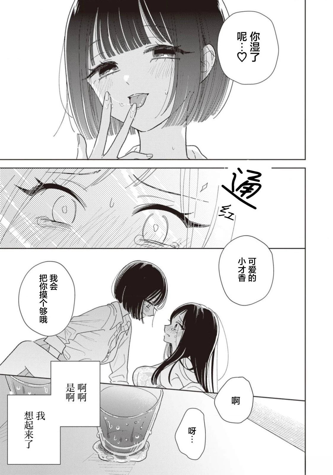 短篇61
