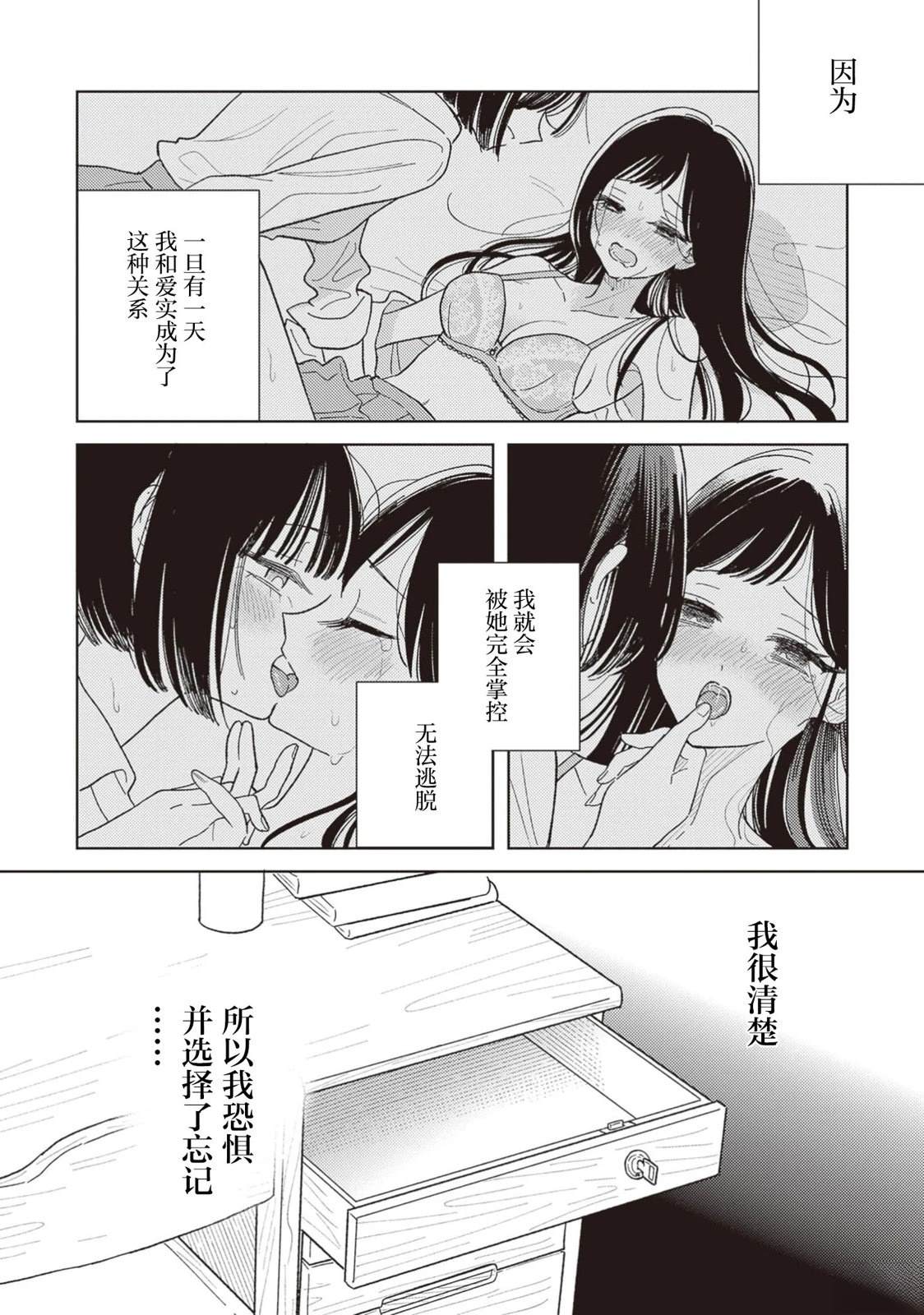 短篇62