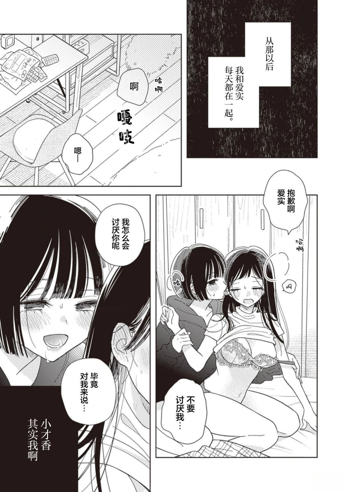 短篇63