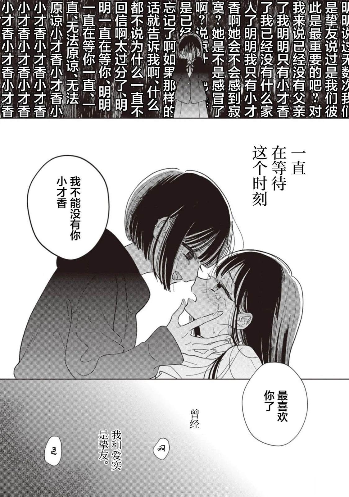 短篇64