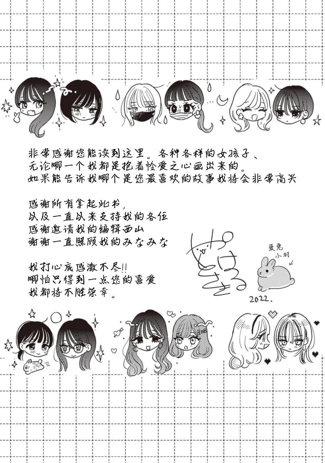 短篇65
