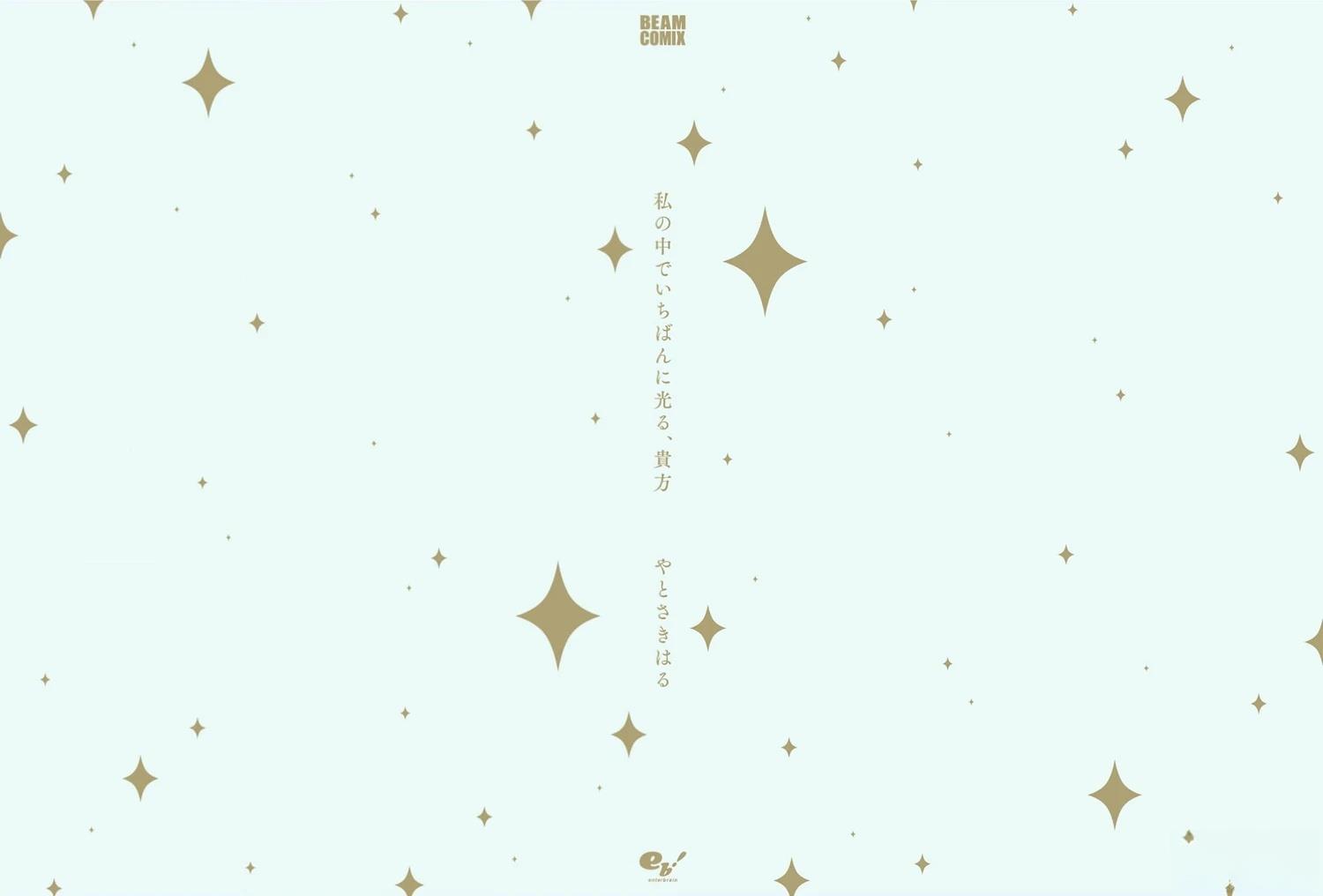 短篇67