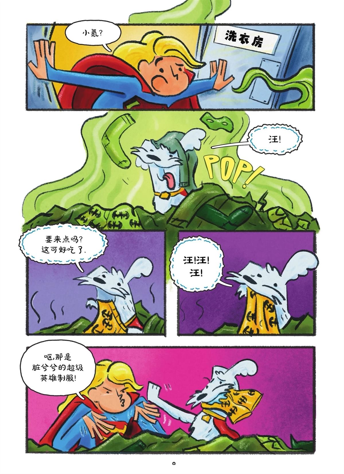 全一卷10