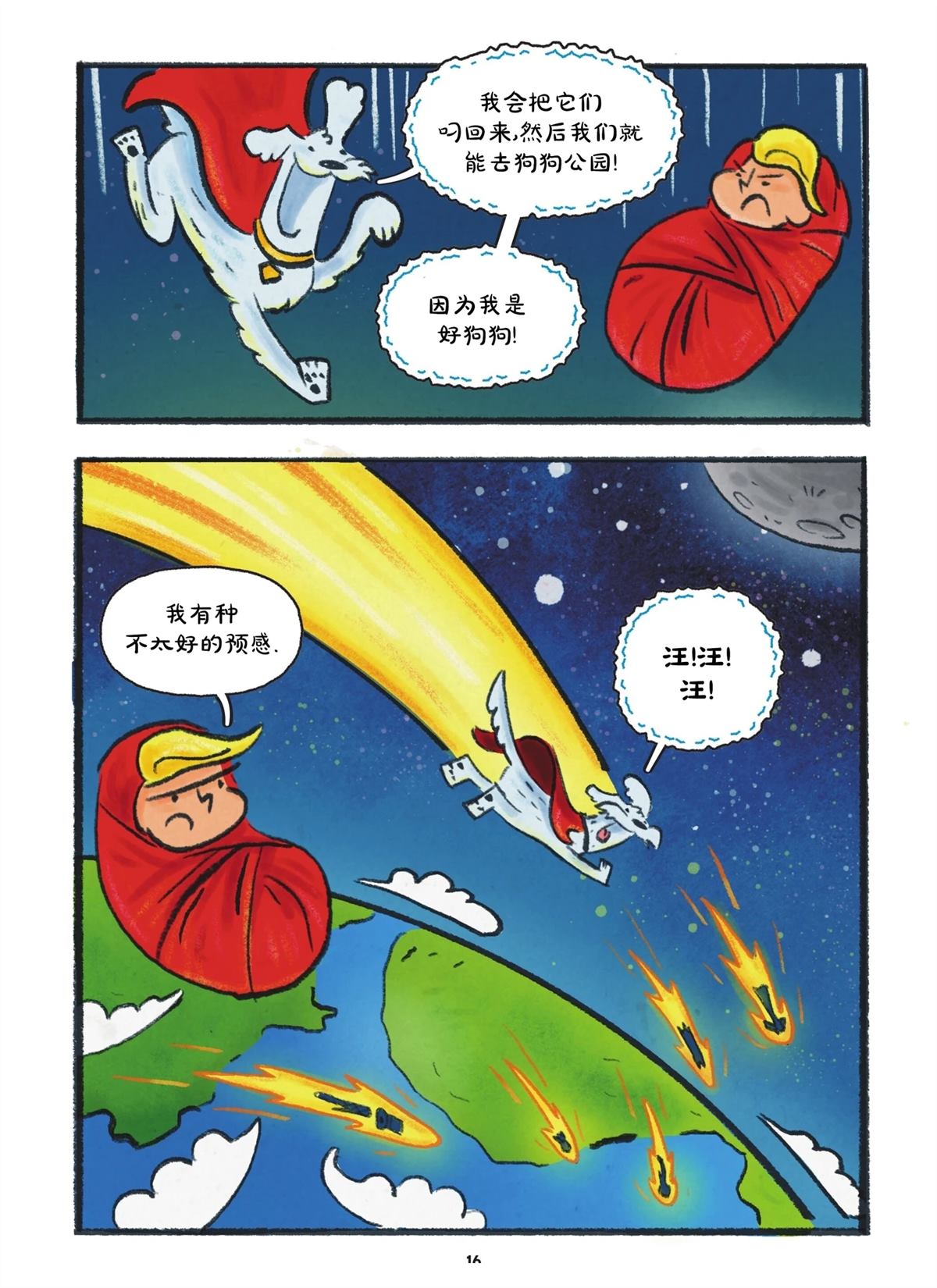 全一卷17