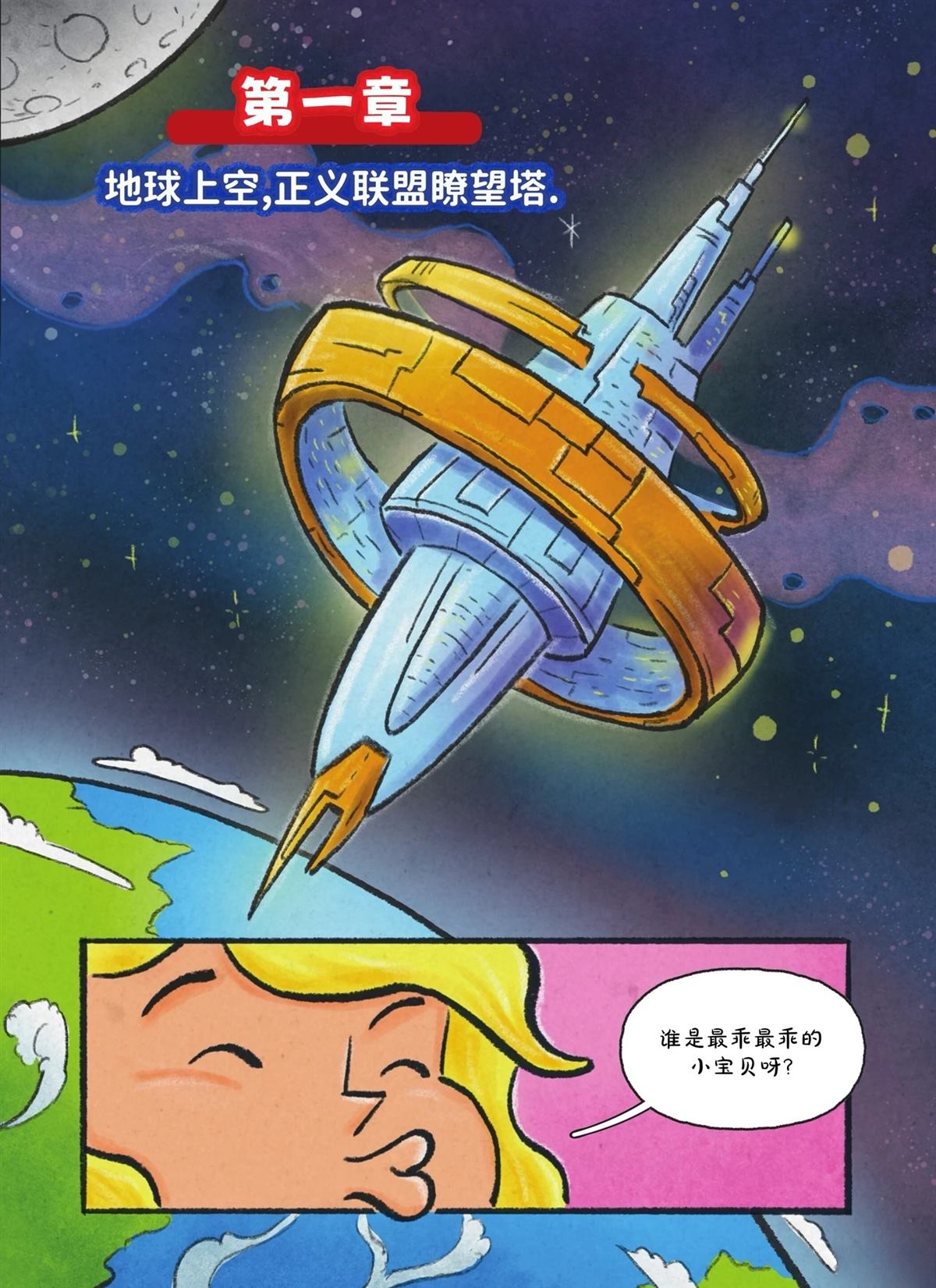 全一卷2