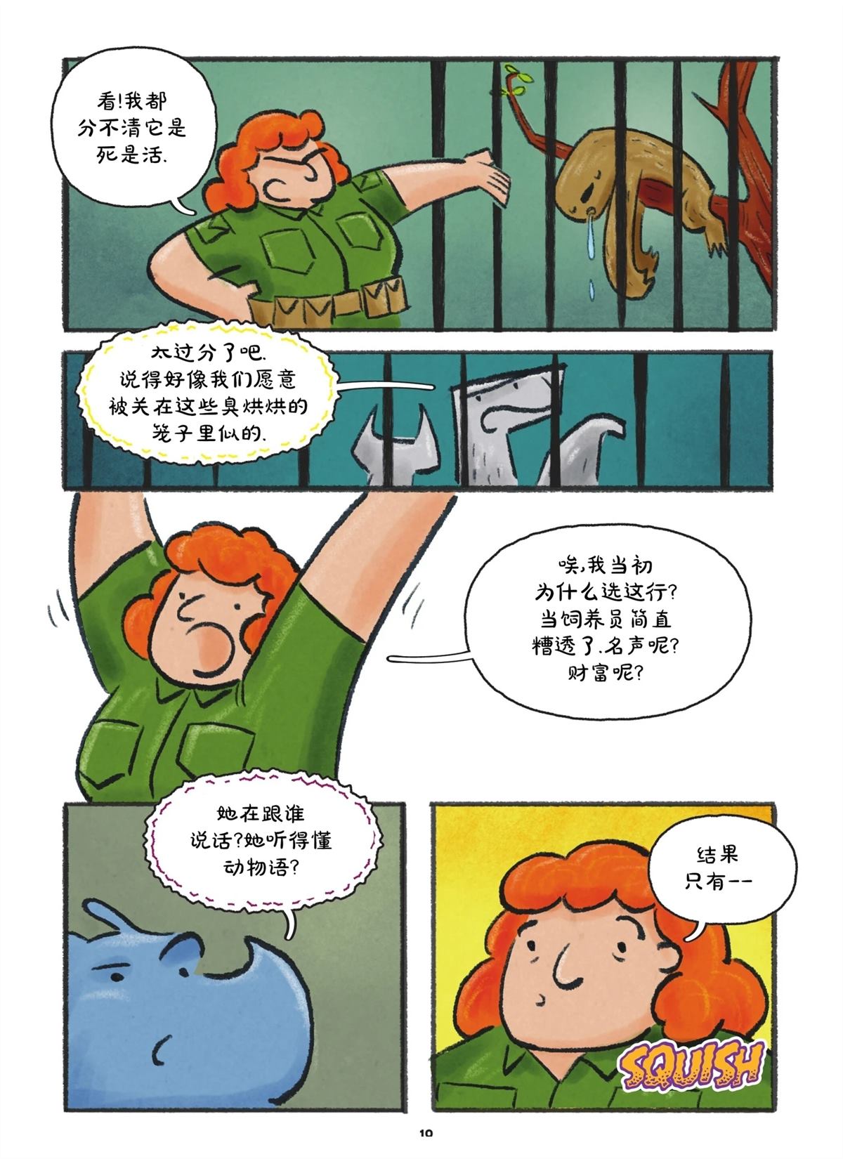 全一卷20