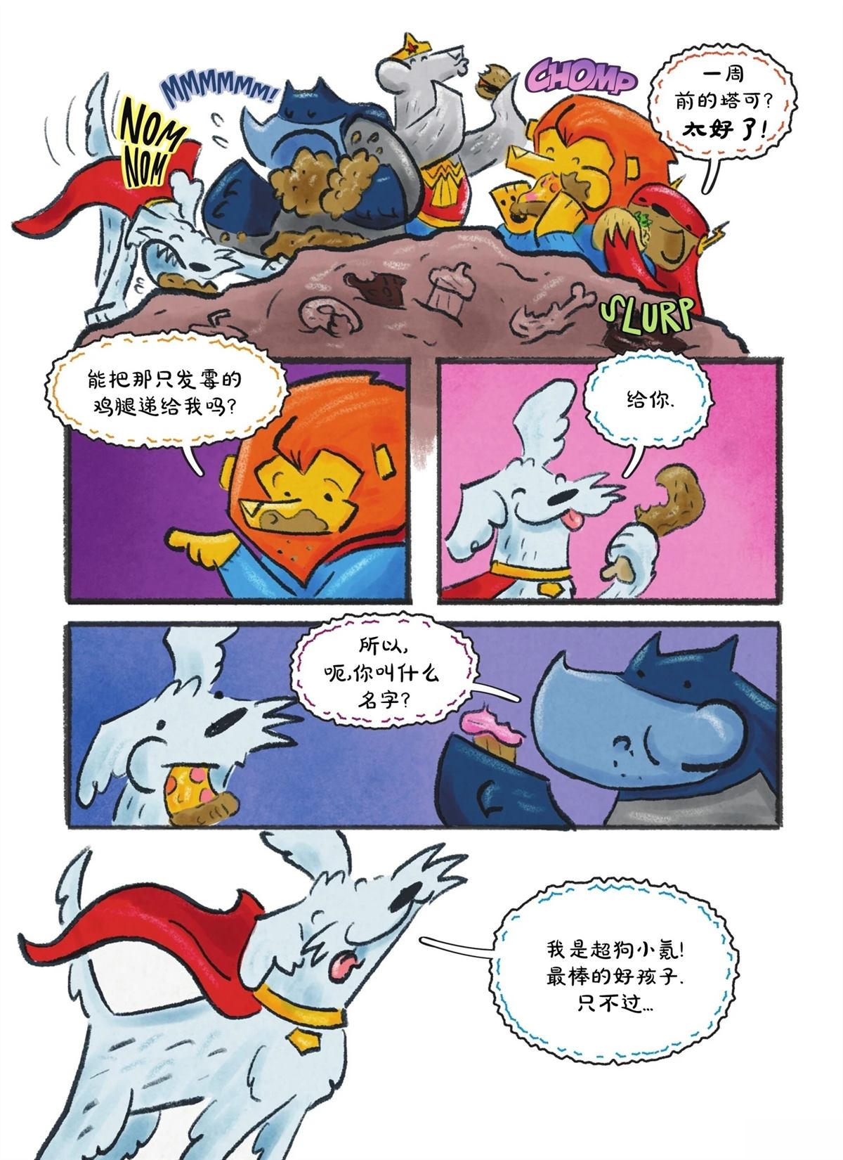 全一卷34