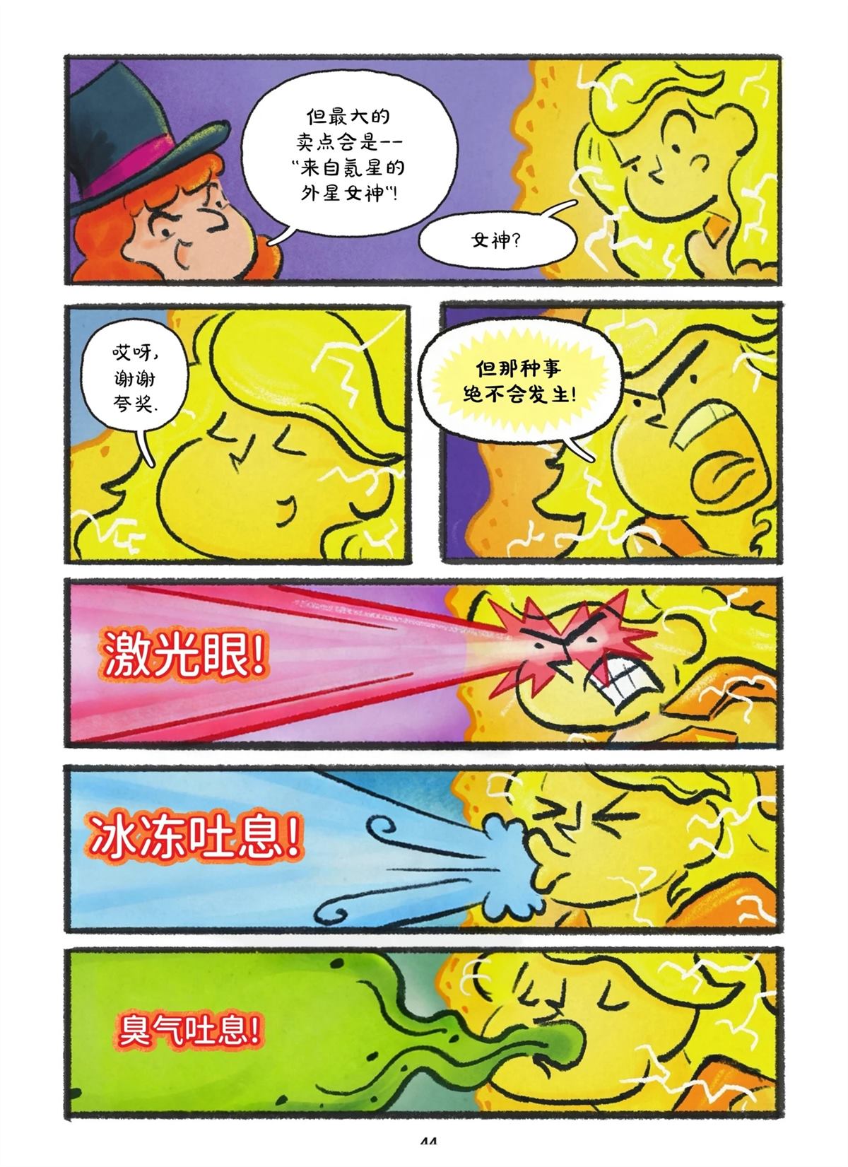 全一卷42