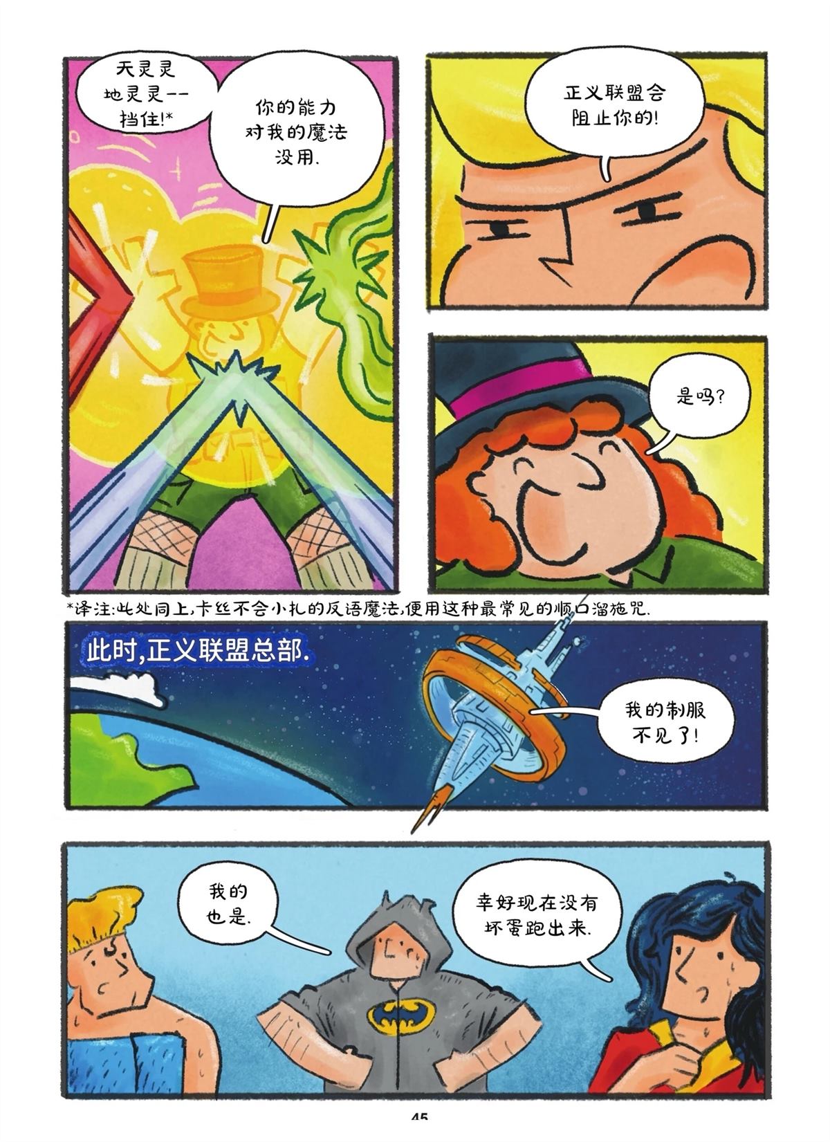 全一卷43