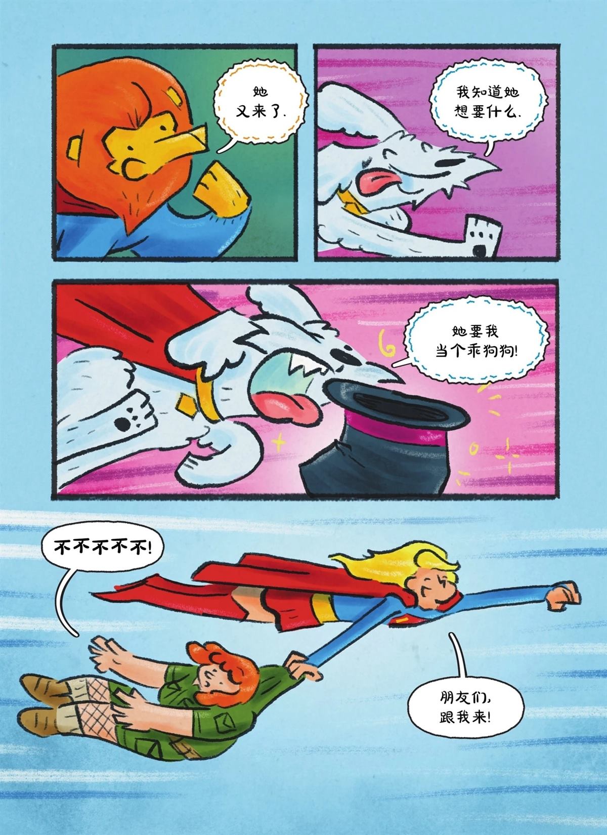 全一卷51