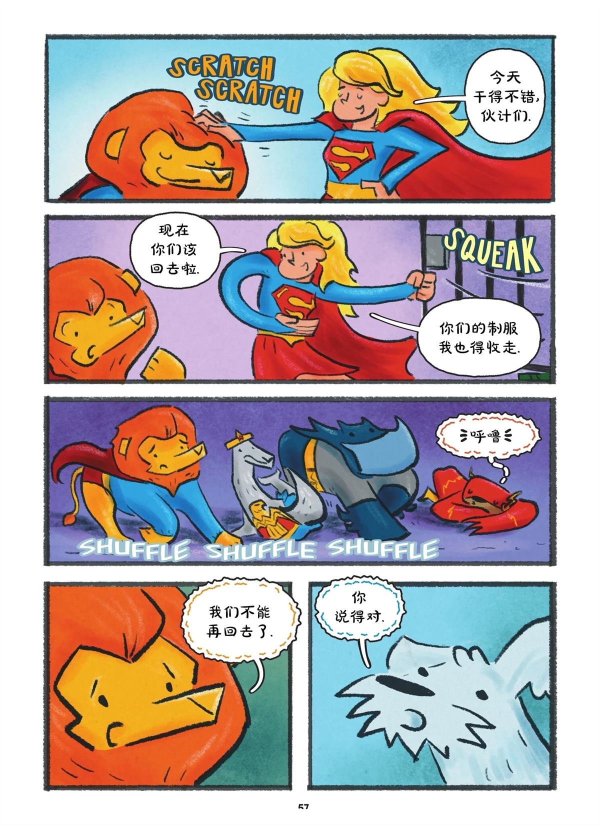 全一卷53