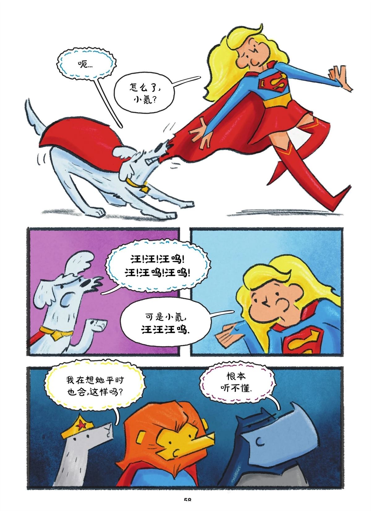 全一卷54