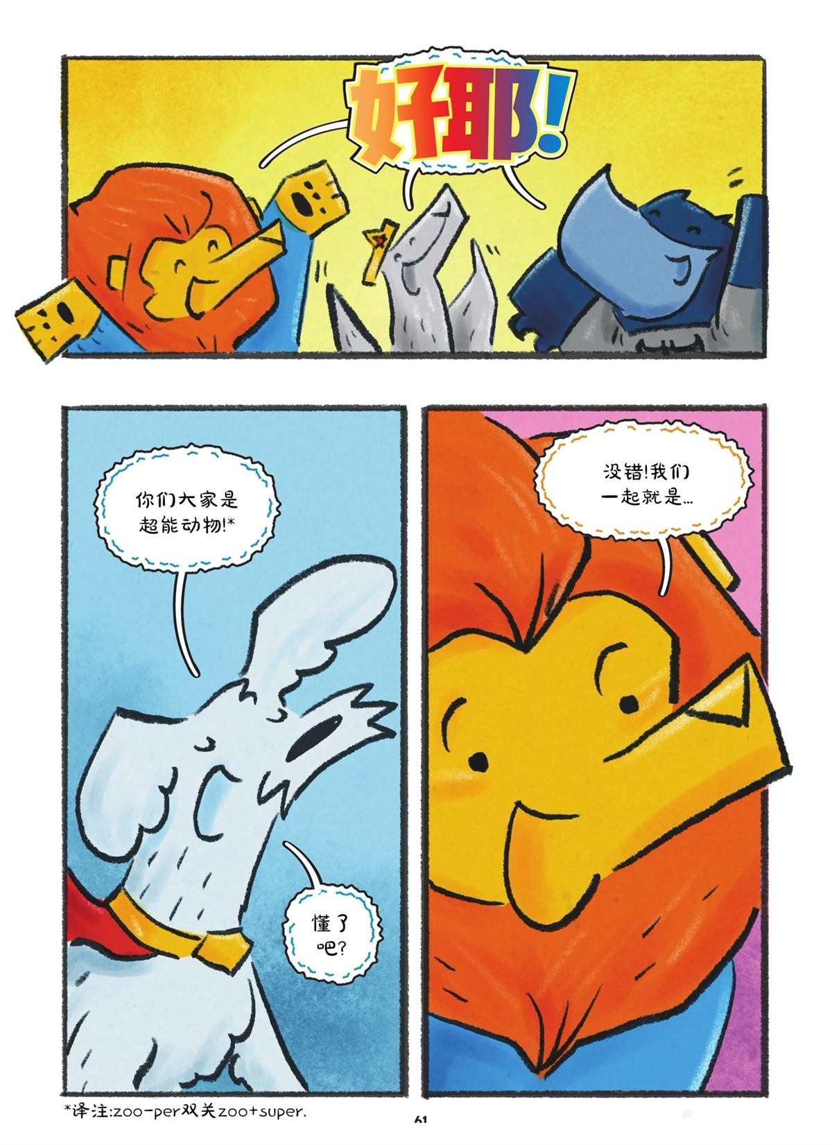全一卷57