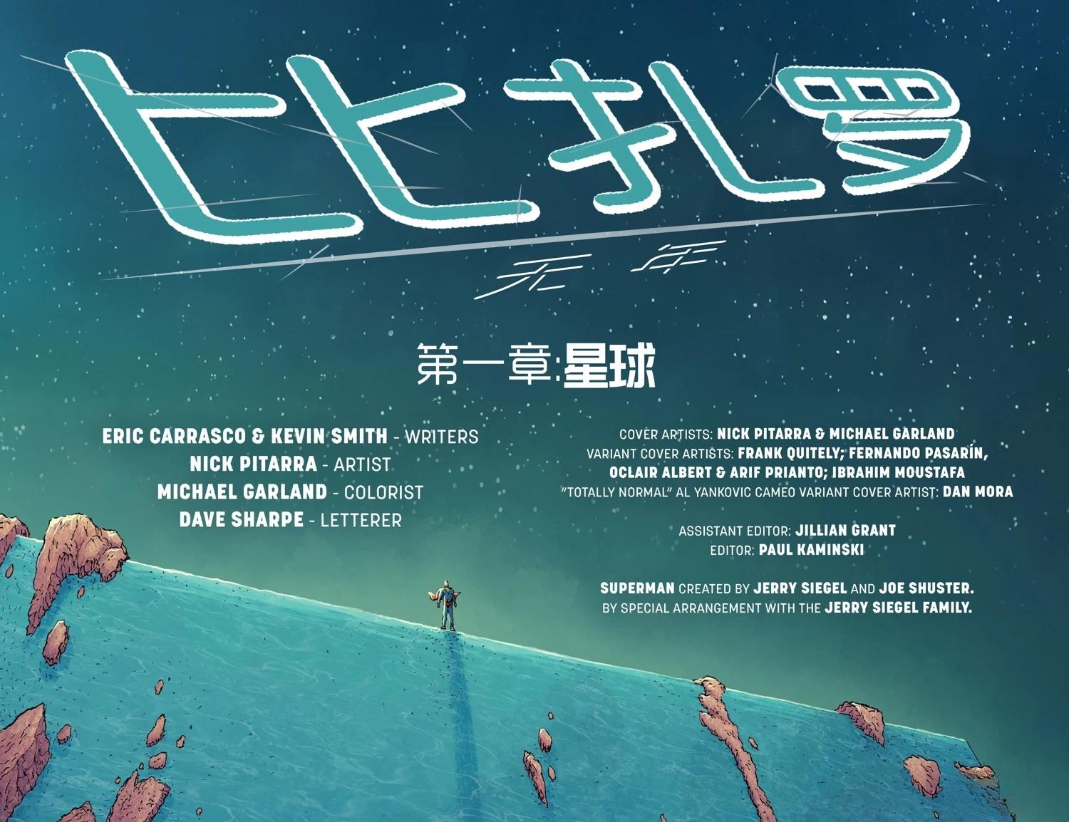 第1话2