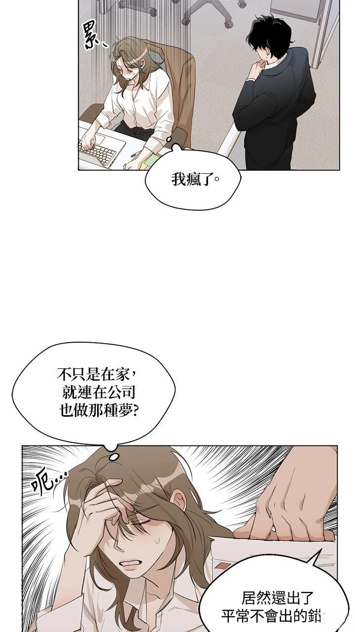 第1话10