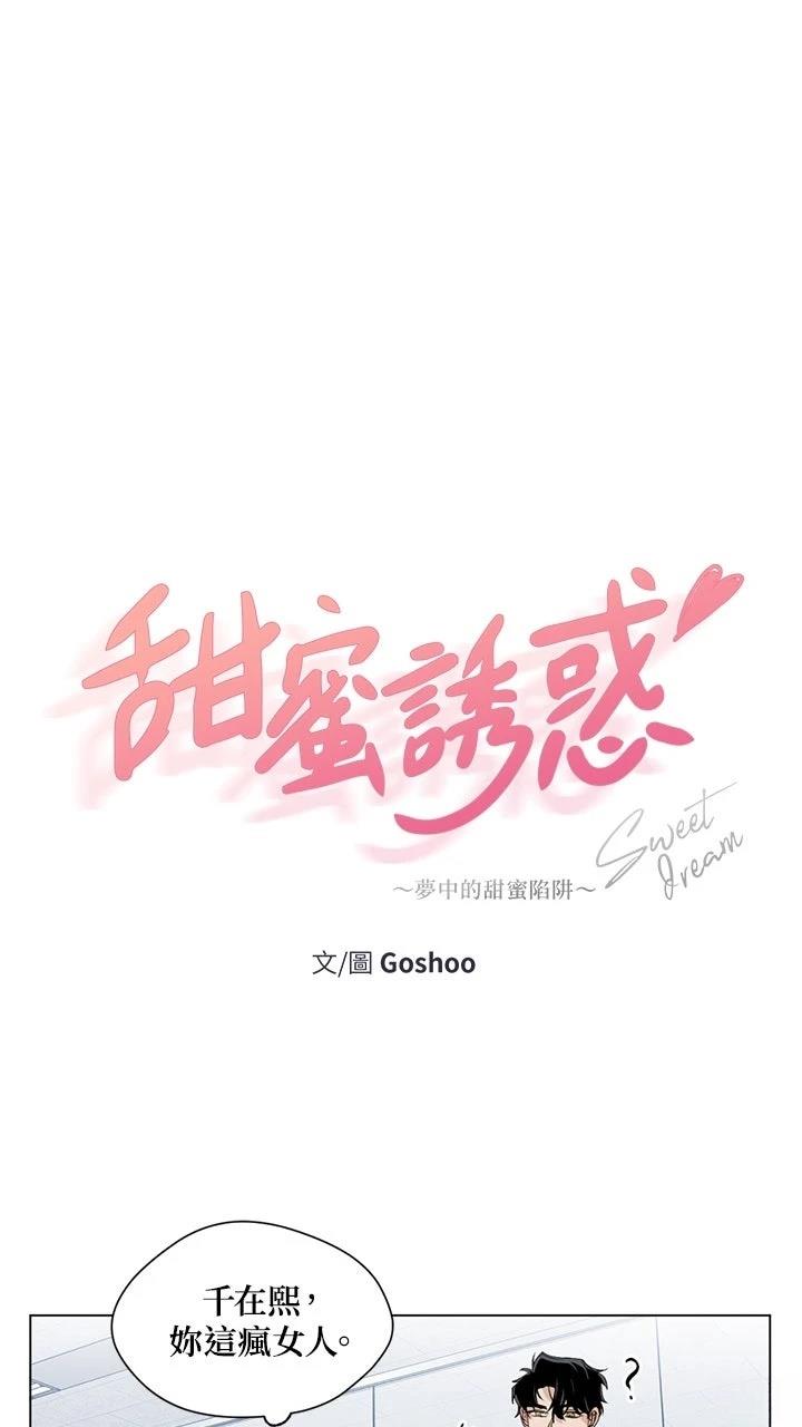 第1话13