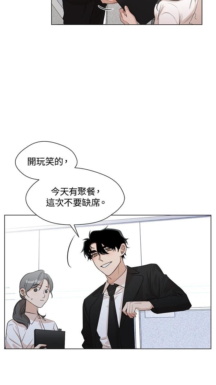 第1话21
