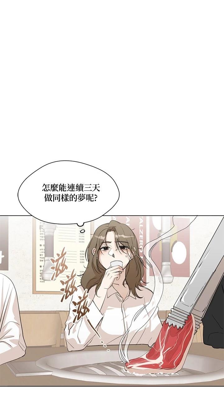 第1话24