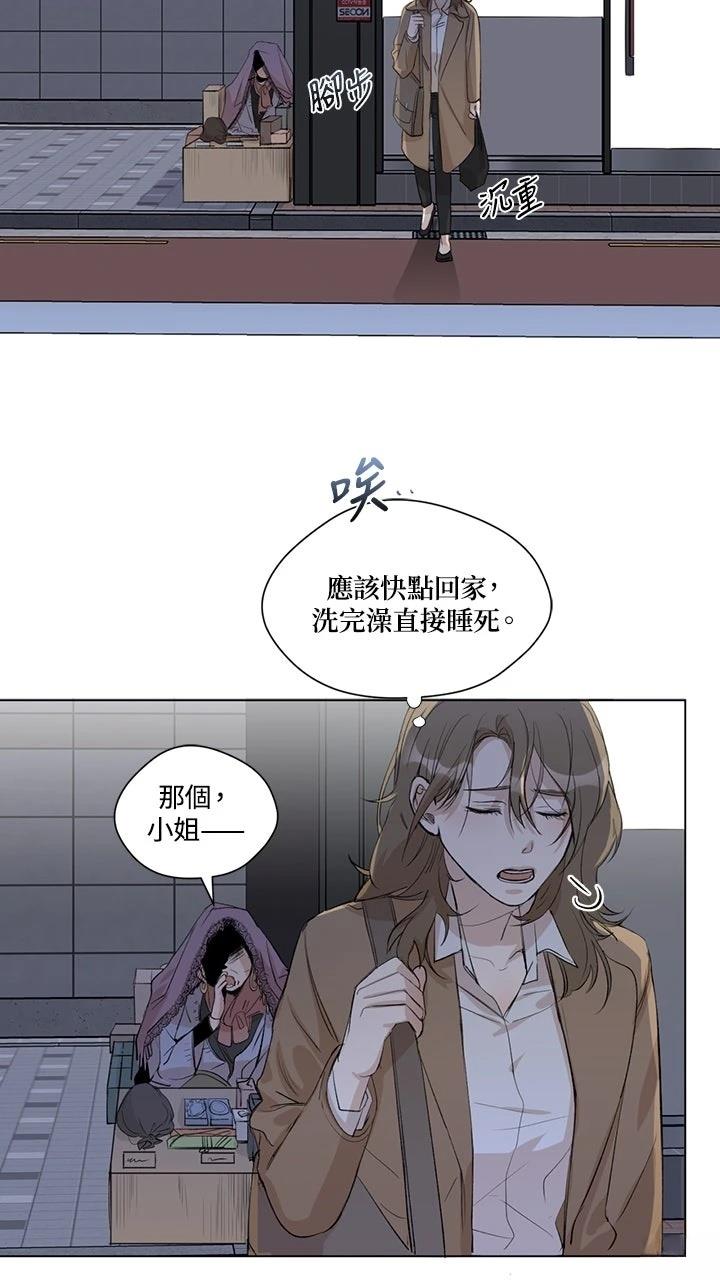 第1话44