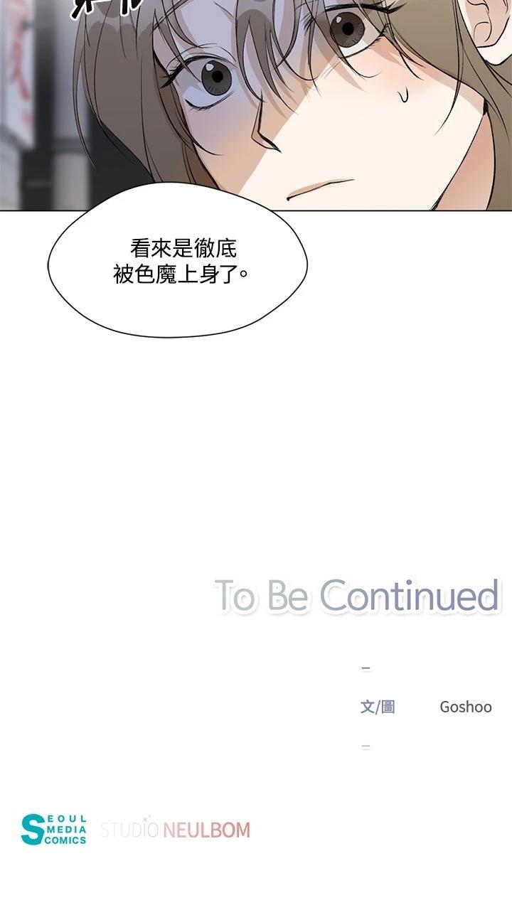 第1话52