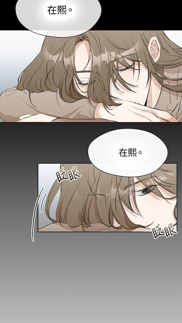 第2话13