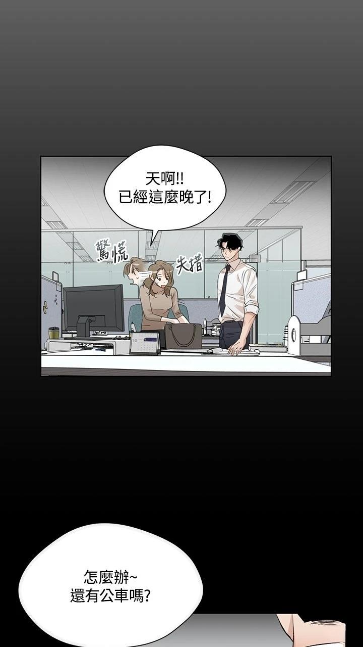 第2话15