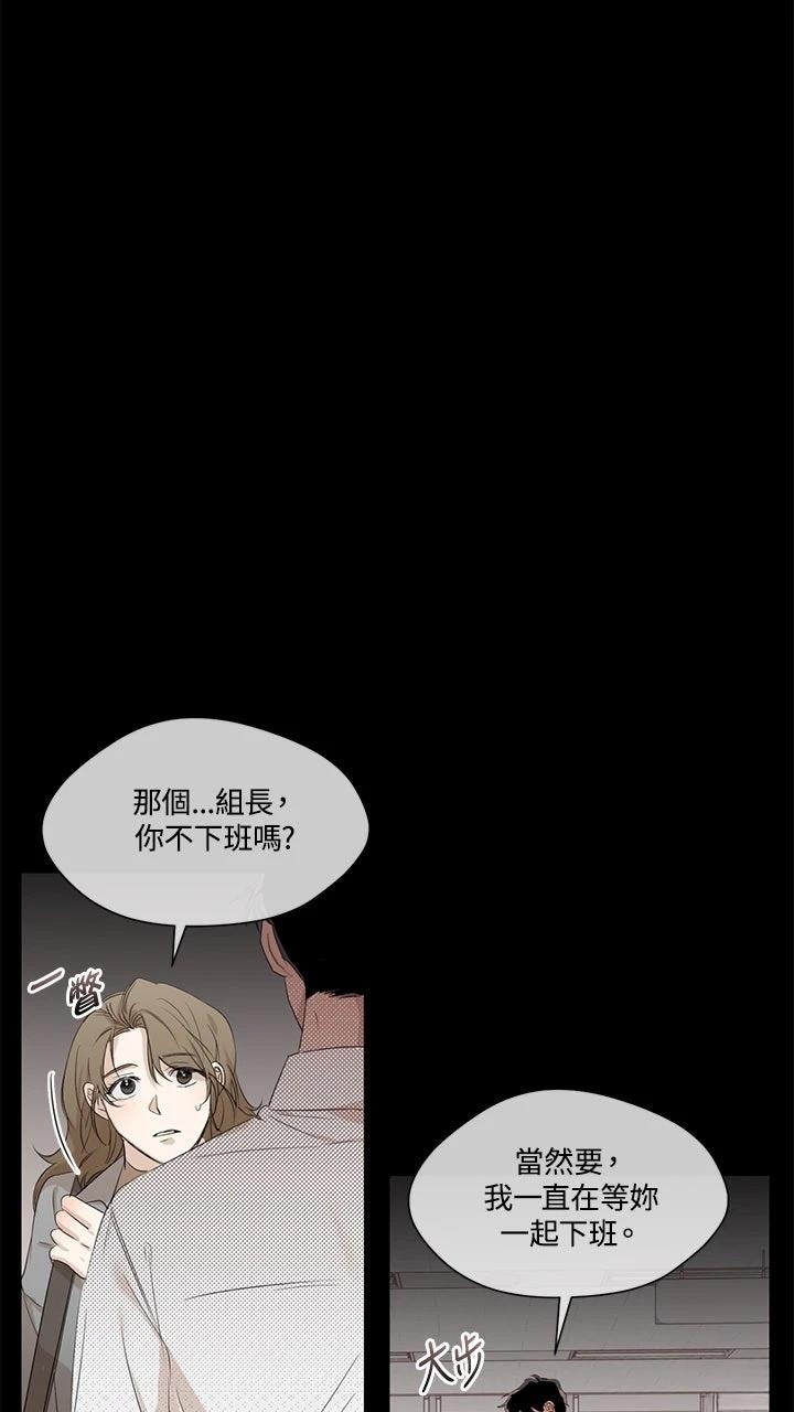 第2话17