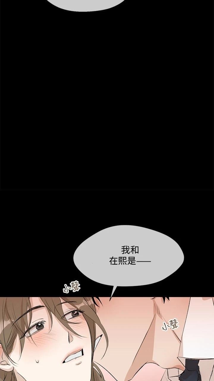 第2话20