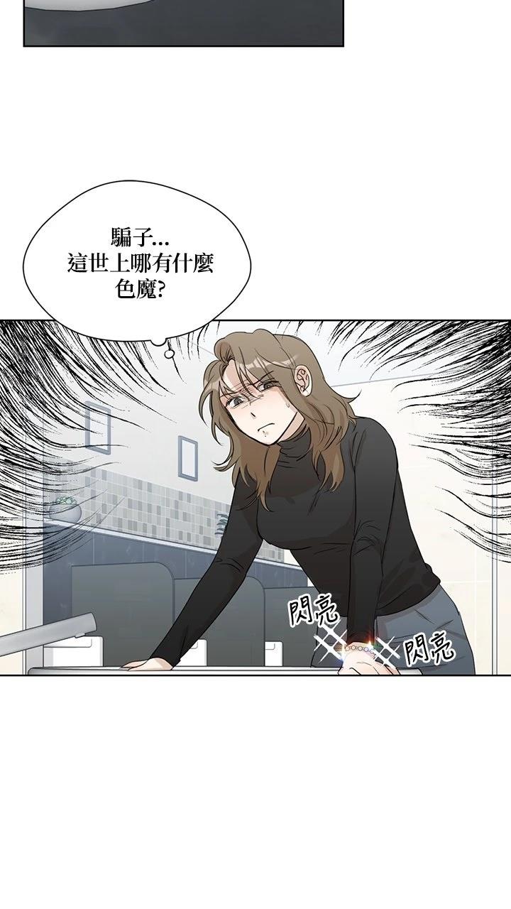 第2话26