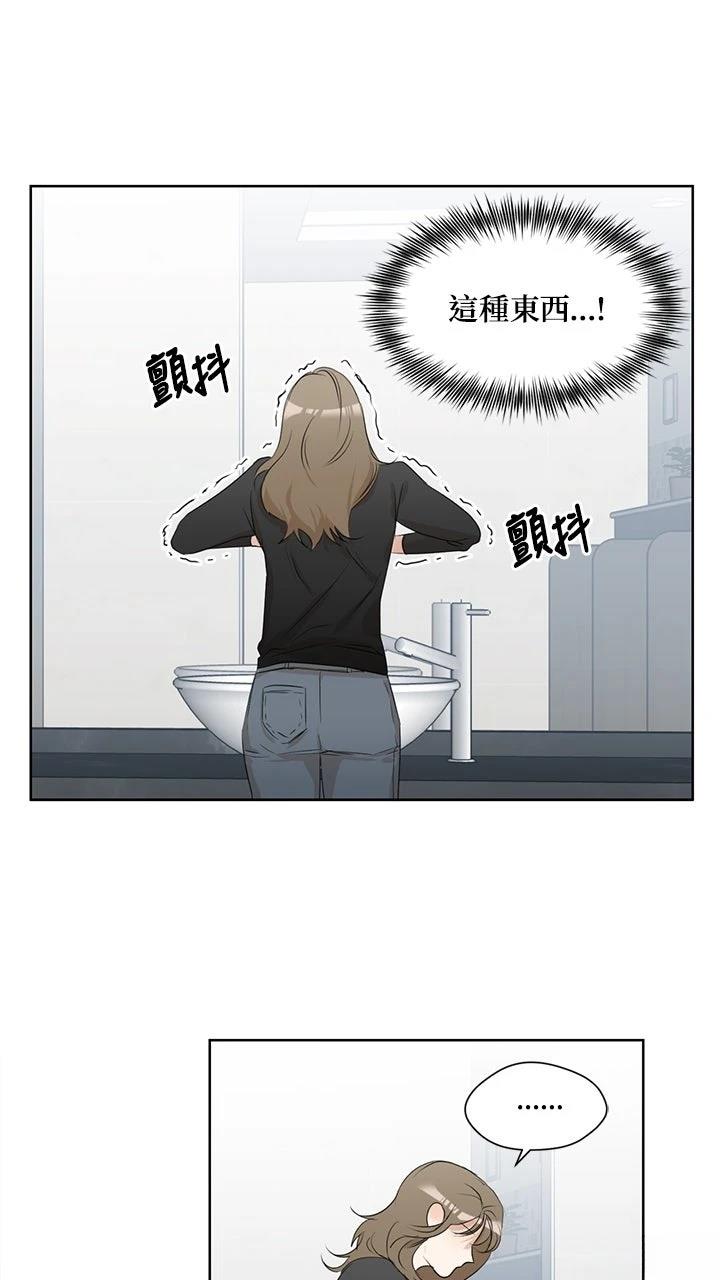 第2话27