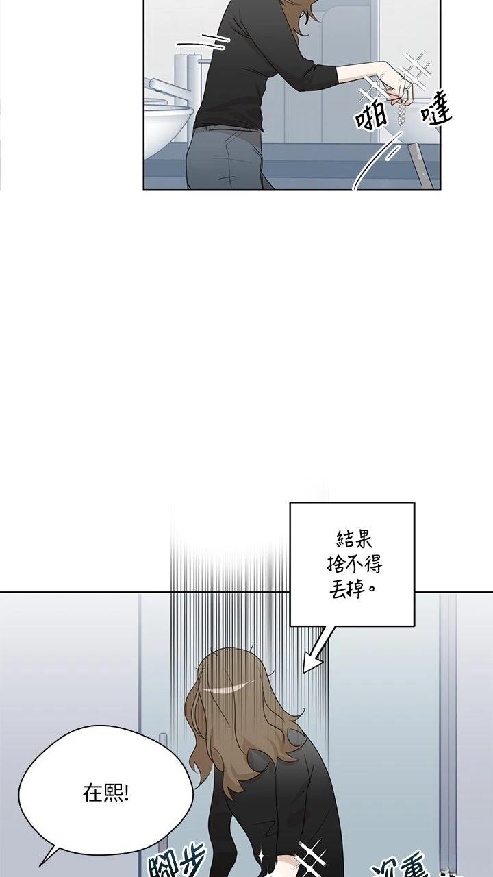 第2话28