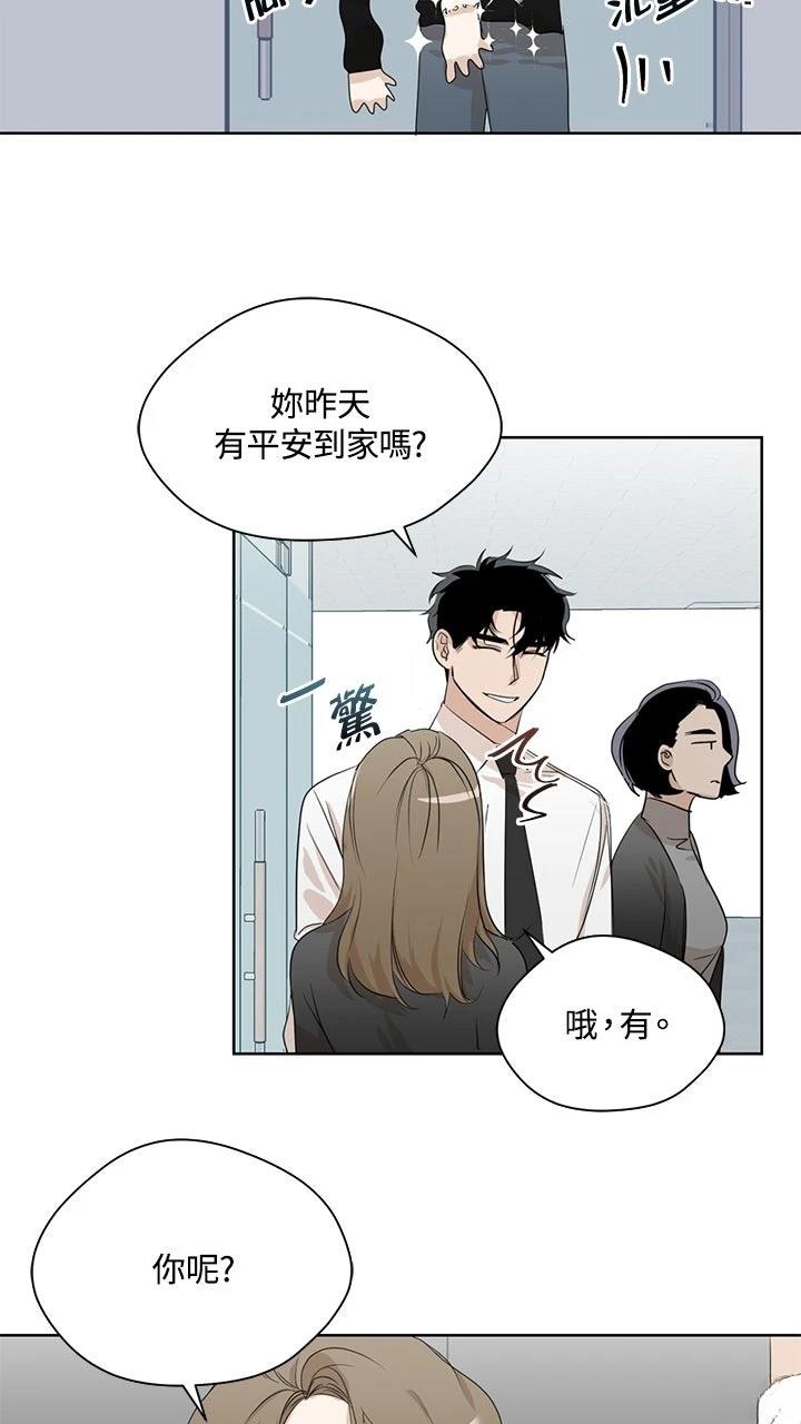 第2话29