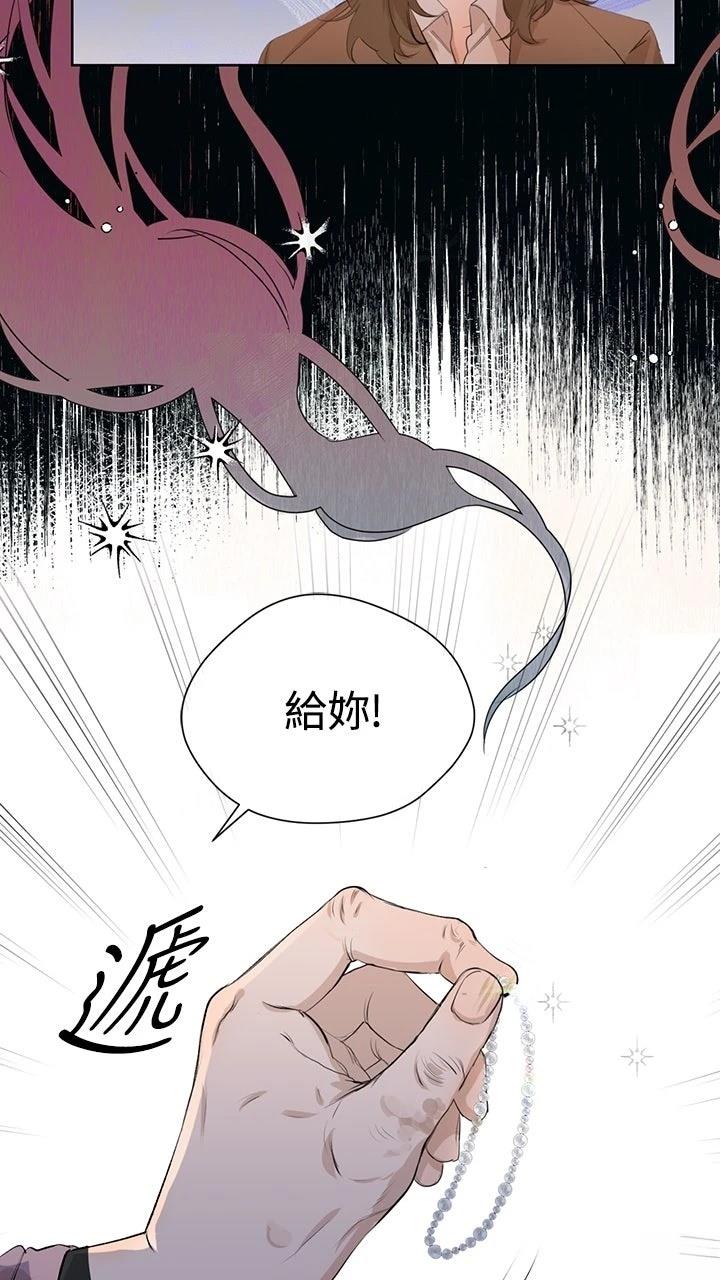 第2话3