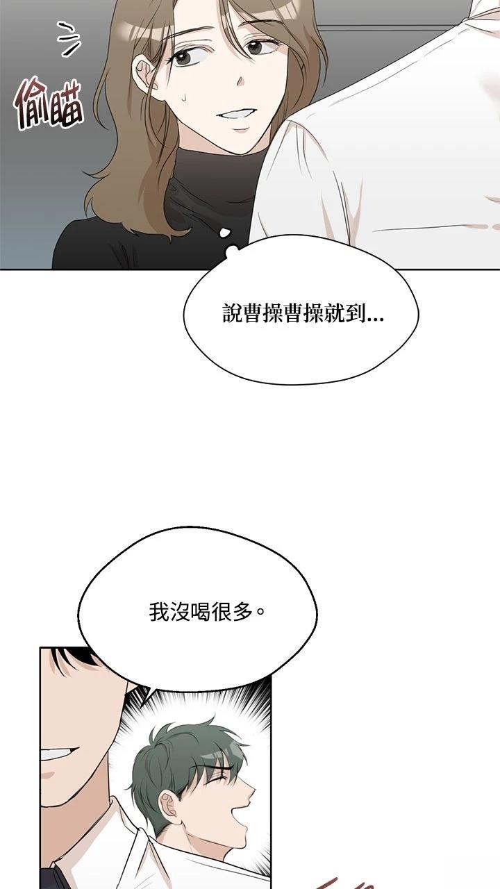第2话30
