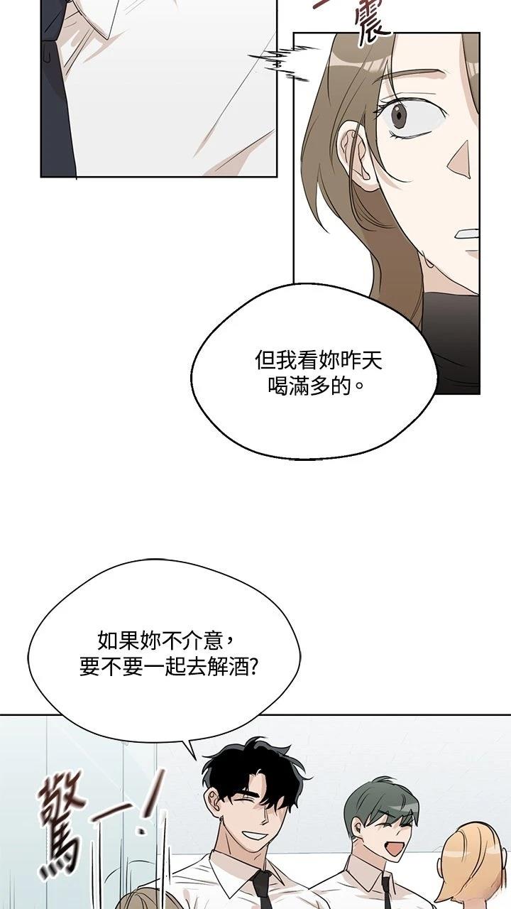 第2话31