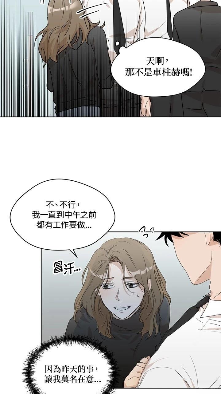 第2话32