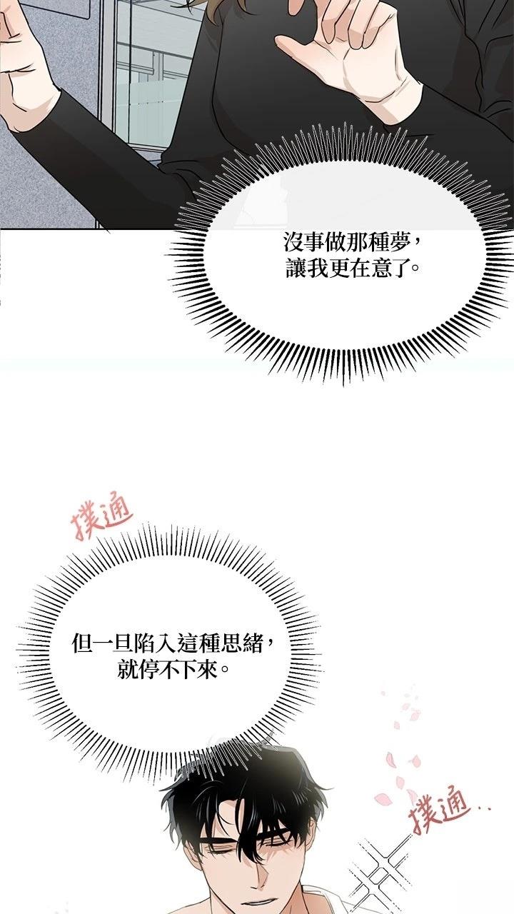 第2话37