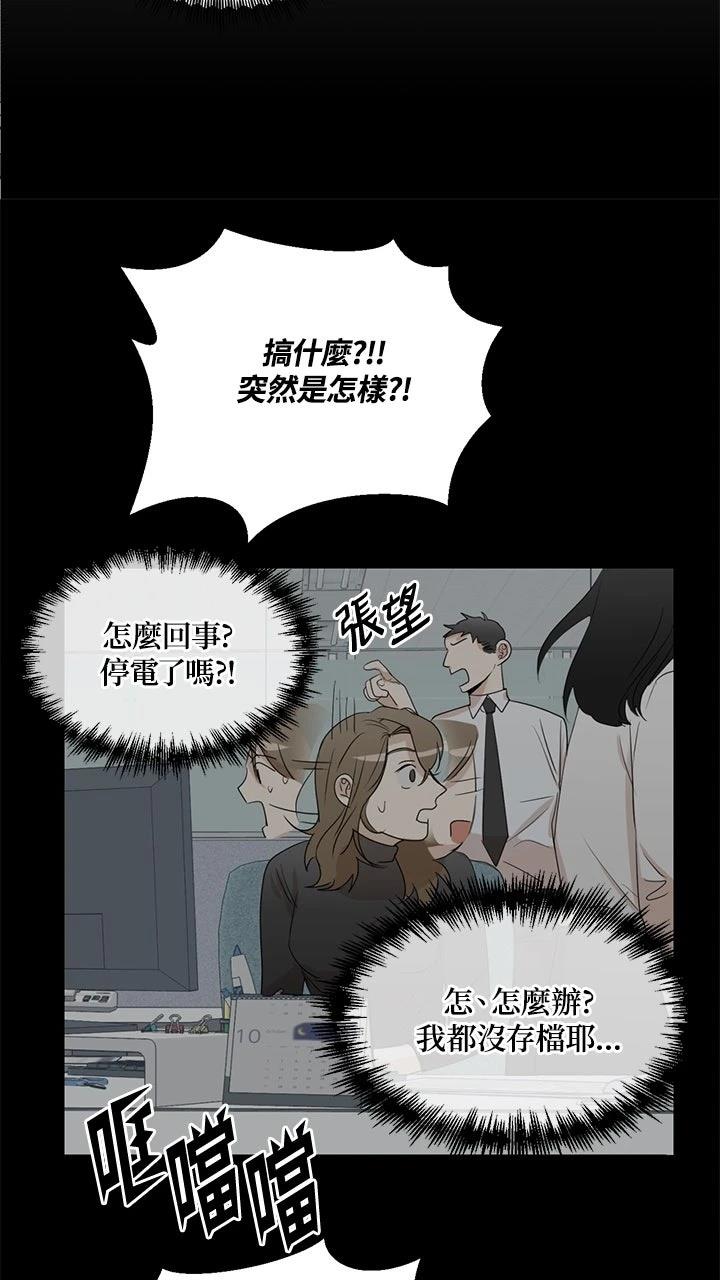 第2话40